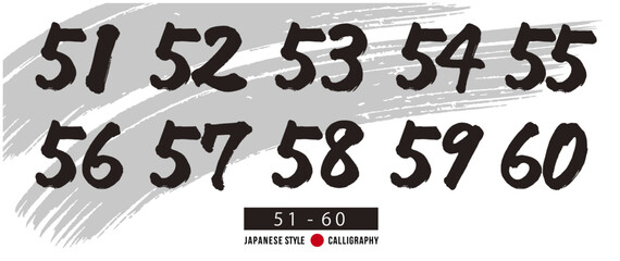 数字 筆文字 セット 51から60 毛筆 カリグラフィー 還暦 ベクター © happiness777