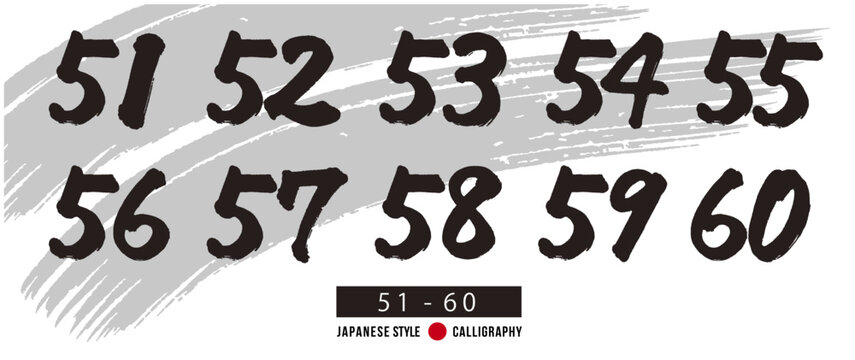数字 筆文字 セット 51から60 毛筆 カリグラフィー 還暦 ベクター
