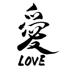 筆で力強く書いた鯵の筆文字イラストです。和食、海鮮、飲食店メニュー、販促POP、チラシ、のぼり、ポスターなど幅広いデザインに使用できます。和風素材や日本食関連のタイトル・見出しとして使いやすい手書き文字素材です。