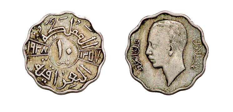 Coin 10 fils. 1938. Kingdom of Iraq. Ghazi I - King of Iraq