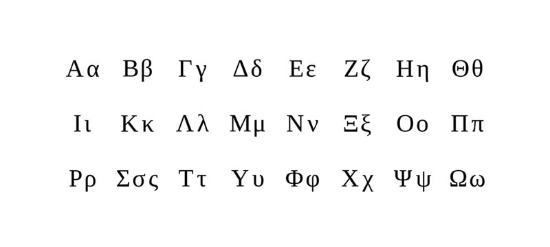 Greek alphabet letter set with uppercase and lowercase symbols