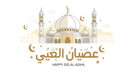 Mosque Illustration with Eid Al Adha Greeting.