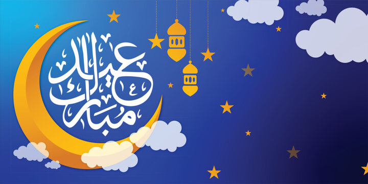 Luxury Eid Mubarak Islamic Background with Golden Crescent Moon and Lanterns Horizontal Vector