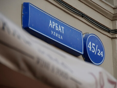 Arbat Street Sign in Moscow, Russia During Daytime