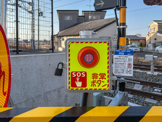 鉄道の遮断器近くの緊急停止の非常ボタン
