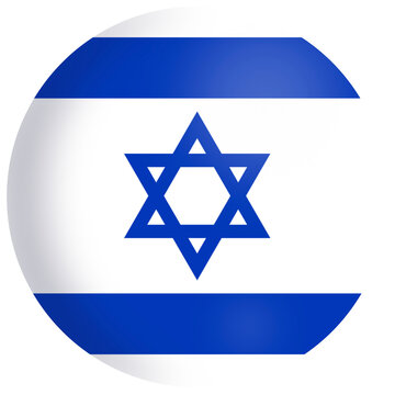 Israel Flag Round Button