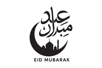 Fototapeta premium Eid Mubarak Arabic calligraphy typography silhouette, crescent moon and mosque inside lettering, minimal black silhouette, clean vector style, white background
