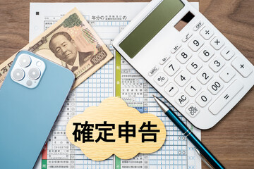 スマホで確定申告のイメージ
