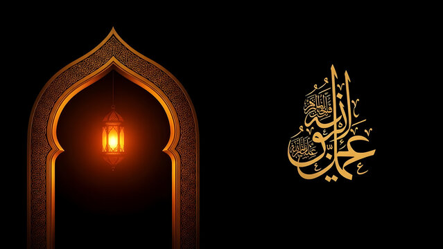 Islamic archway with arabic calligraphy at night