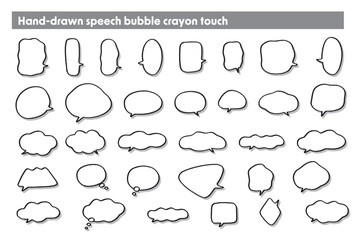 手描き風ラフな吹き出しセット グレーの影ありのクレヨンタッチ