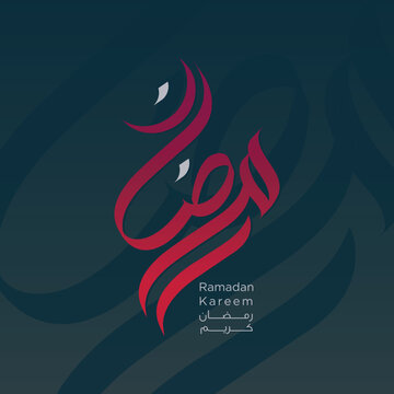 Modern Ramadan Kareem Arabic Calligraphy in Red and Dark gray, Elegant Islamic Typography for Greeting Cards and Social Media
