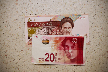nowy izraelski szekel i  rial irański, banknoty © Marcin Łazarczyk