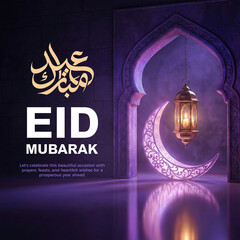 Eid Mubarak celebration with lantern and crescent moon in purple hues