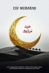 Eid Mubarak celebration with golden crescent moon in desert