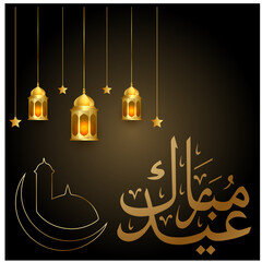 Elegant hanging lanterns with starry night theme in circular design, suitable for Ramadan Kareem and Eid Mubarak festival greetings. © Mrhassan