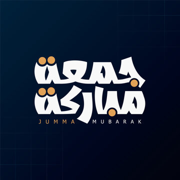 Jumma Mubarak Arabic Calligraphy Poster Template Vector