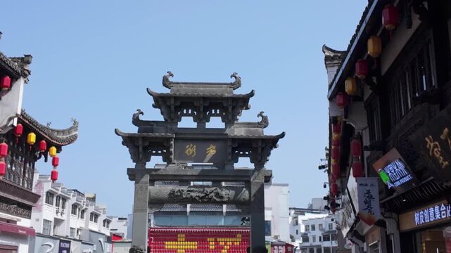 The streetscape of Tunxi Old Street in Huangshan City