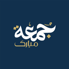 Fototapeta premium Jumma Mubarak Arabic Calligraphy Poster Template Vector