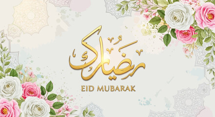 Eid Mubarak greeting card vector, gold Arabic calligraphy, floral border © MdAbdul