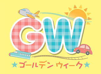 Naklejka premium 乗り物とゴールデンウィークのタイトル文字イラスト GW