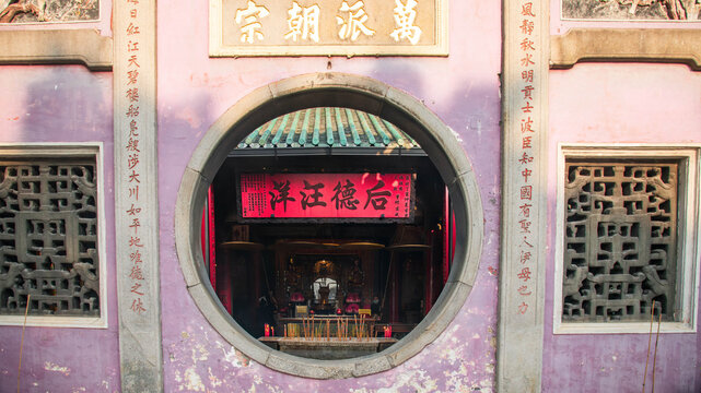 Temple A-Ma, Macao, Asie