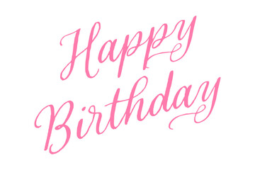 Happy Birthday - 手書き風の筆記体でおしゃれに書いた、「Happy Birthday（誕生日おめでとう）」のロゴマーク、カリグラフィー

