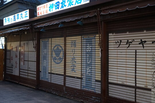 The photo shows a busy Japanese street market filled with colorful stalls. The vibrant atmosphere captures the lively spirit of Japan&rsquo;s outdoor shopping culture, full of diverse goods and friendly cro