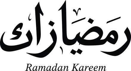 Arabic Calligraphy Celebrating Ramadan Kareem with Elegant Script and Islamic Art