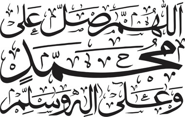 Arabic calligraphy art islamic black script on white background