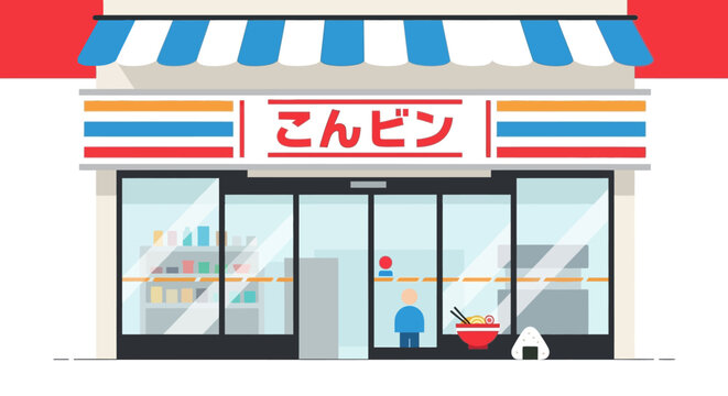 Japanese Convenience Store Facade with "Konbini" Sign and Food Display
