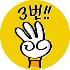 Obraz premium 번호