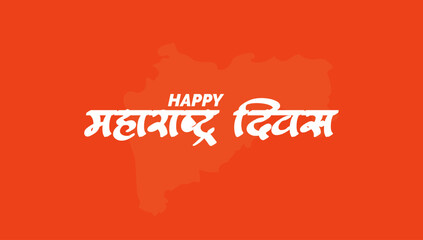 Happy Maharashtra Divas Hindi typography modern celebration state pride festival patriotic design illustration artwork © ASHISH