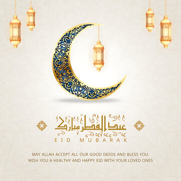 Elegant Eid Mubarak Greeting Card with Golden Crescent Moon and Lanterns Islamic Design
