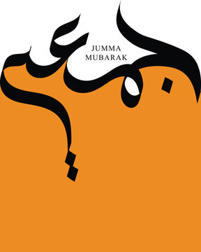 Striking modern vector graphic design featuring bold black Arabic calligraphy wishing a blessed Friday.