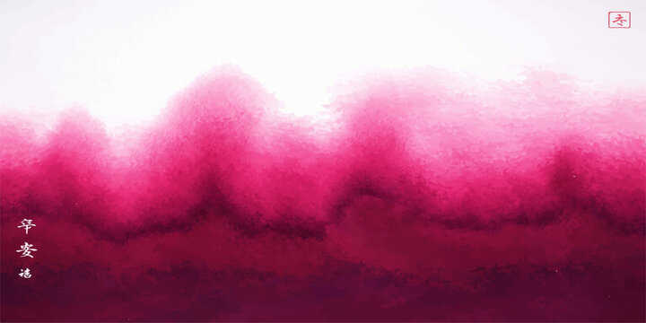 Abstract pink watercolor background with clouds and sky