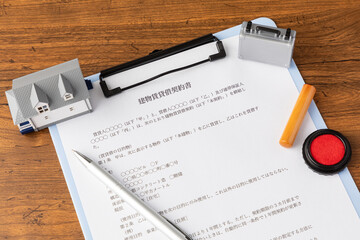 賃貸借契約書のイメージ03