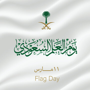 Saudi Arabia National Flag Day on March 11, (Translation of Arabic text .KSA Flag National Day) with arabic typography calligraphy thulth style