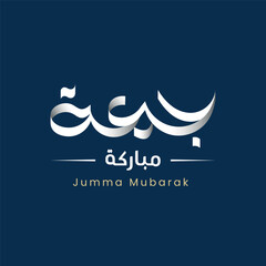 Jumma Mubarak Arabic Calligraphy Minimal Islamic Friday Greeting Design © haldoorgfx