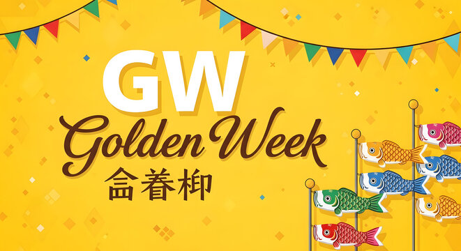 ゴールデンウィーク割　リトグラフ 街並みと人々の生活 Golden Week
