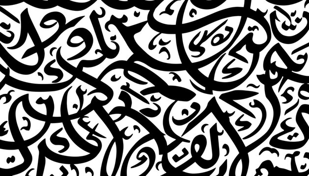 Arabic calligraphy art on a white background with black ink