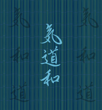 sfondo, Ki Do Wa, Kanji giapponesi, bamb&ugrave;, ideogrammi giapponesi, giappone, caratteri giapponesi,