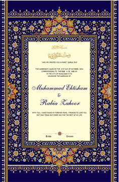 Nikkah Nama Islamic Boarder Design