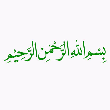 Green islamic calligraphy reading bismillah ar rahman ar rahim on white