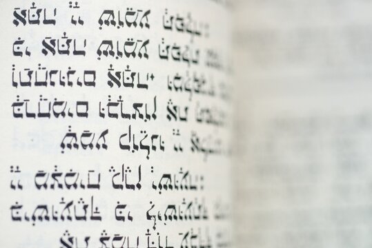 Macro Hebrew Text with Copy Space in Vintage Jewish Prayer Book