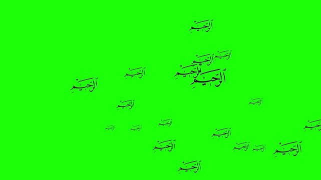 Ar Rahim Asmaul Husna Animation