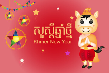 Fototapeta premium A Cute Khmer New Year cartoon, Year of the horse, cartoon for khmer new poster and social media design element, Illustration