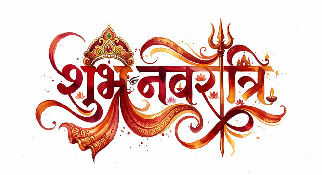 Shubh Navratri text decor with Ram Navami festive elements. Indian traditional festival card background in watercolor style.