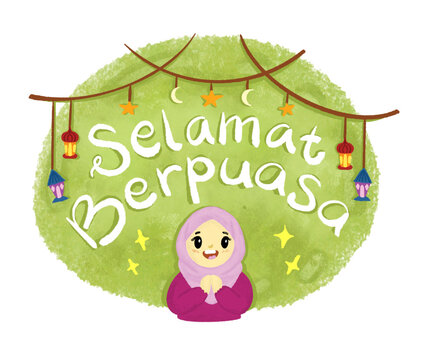 Islamic Ramadan sticker happy fasting