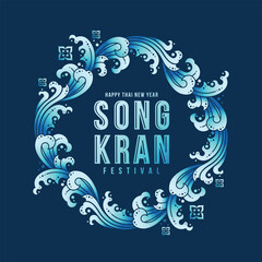 Song kran festival, Happy thai new year text in blue thai art water wave frame and flower around on dark blue background vector design
