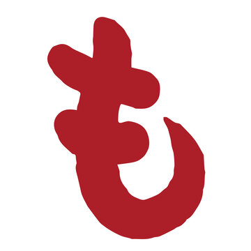 日本語のひらがなテキスト